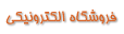 معرفی شرکت