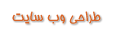 معرفی شرکت