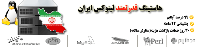 shared_iran-linux